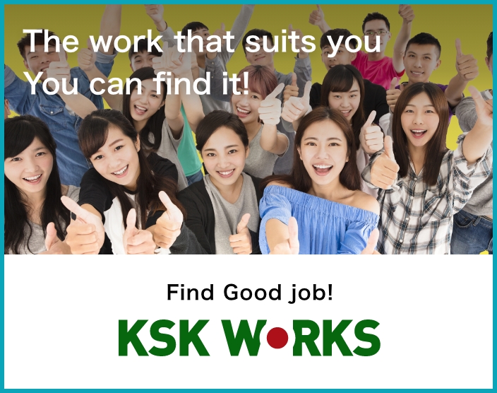 在日外国人のための”安心な”お仕事探し KSK WORKS